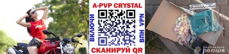 Alpha-PVP VHQ  наркошоп  Хилок 