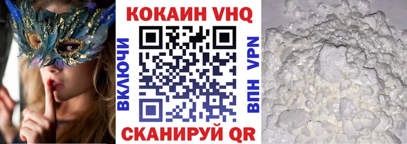 цены   Хилок  Cocaine Колумбийский 