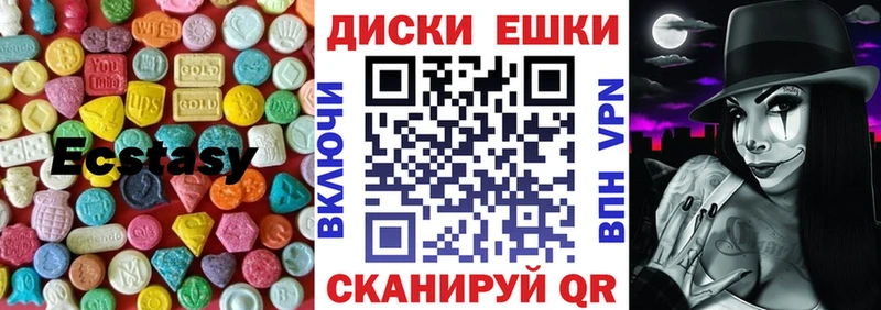ссылка на мегу как зайти  Хилок  Экстази диски  хочу  