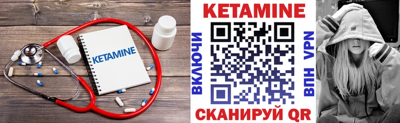ОМГ ОМГ как войти  купить наркотик  Хилок  Кетамин ketamine 