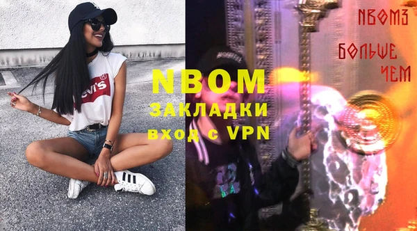 спайс Арсеньев