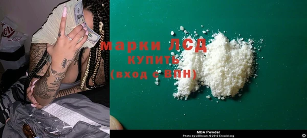 спайс Арсеньев
