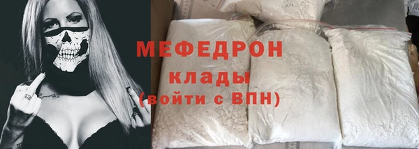 мет Аркадак