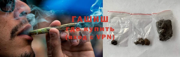 спайс Арсеньев