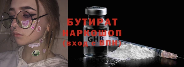 мет Аркадак