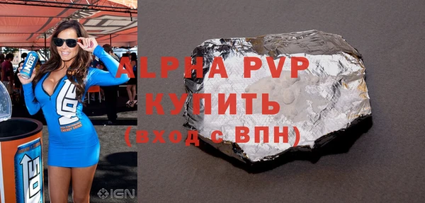 спайс Арсеньев