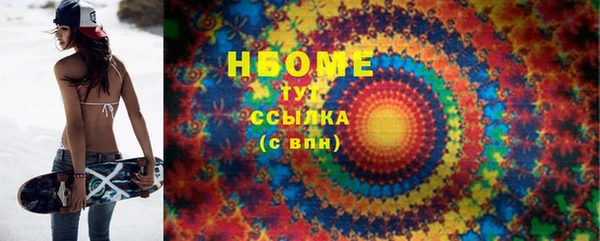 мет Аркадак
