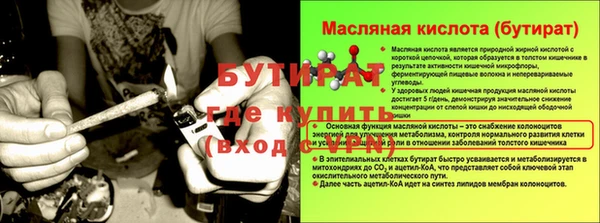 мет Аркадак