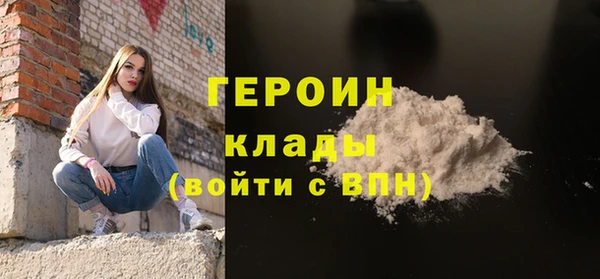 спайс Арсеньев