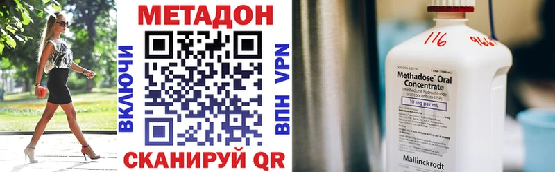 МЕТАДОН белоснежный  Хилок 