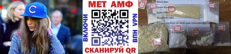 МЕТАМФЕТАМИН витя  Хилок 