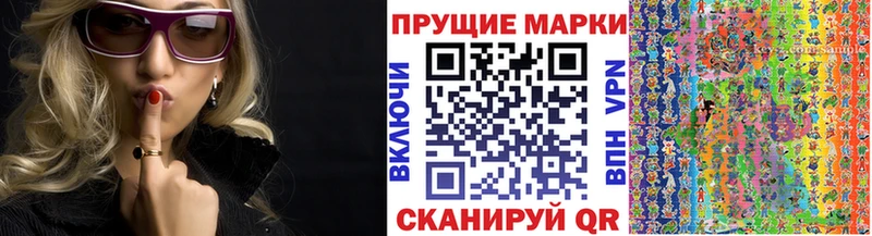 Марки N-bome 1,8мг  где купить наркоту  Хилок 