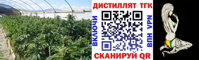 Дистиллят ТГК вейп что такое Хилок